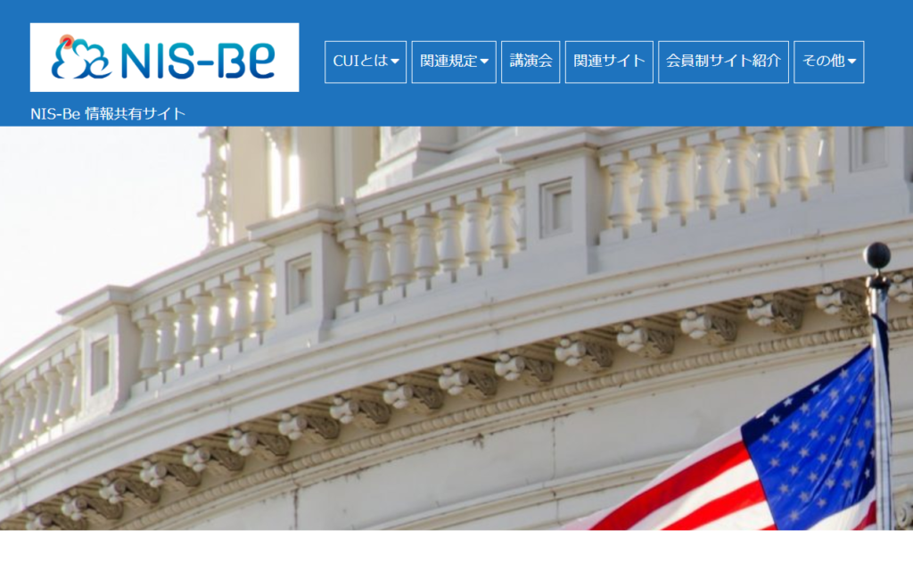 会員制情報提供サービス【NIS-Be】 | エヴァサービス